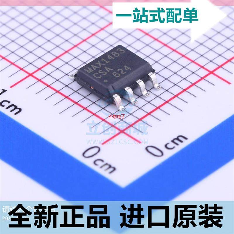 MAX1483CSA??MAX1483ESA SOP8 RS-485收发器 原装正品