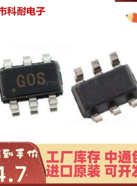 直接拍 ADCMP606BKSZ 丝印GOS SC70-6 全新原装