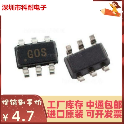 直接拍 ADCMP606BKSZ 丝印GOS SC70-6 全新原装