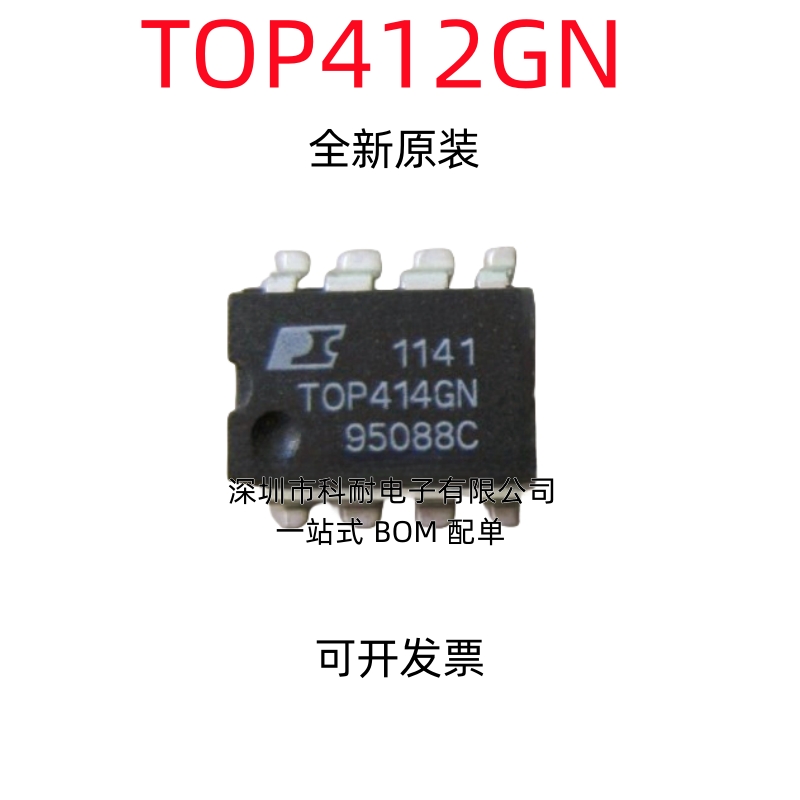 TOP412GN TOP412G TOP412 电源管理芯片 SOP-8 全新原装