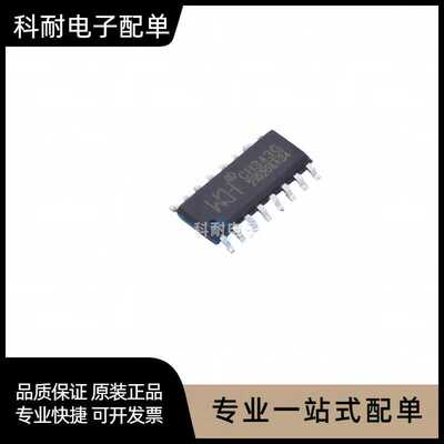 CH343现货直拍贴片原装