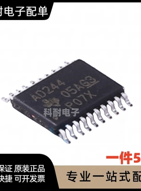 SN74ACT244PWR 丝印AD244 TSSOP-20 线路驱动芯片IC（5只）