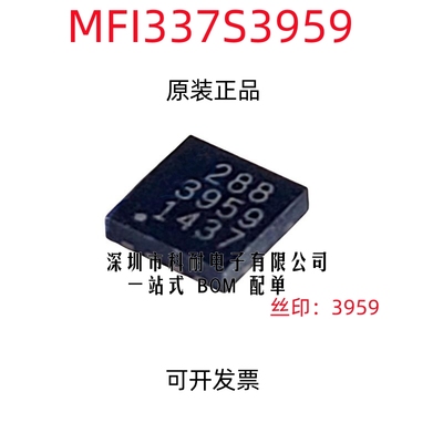 MFI337S3959 APPLE苹果认证芯片解码IC 3959全新原装 APN337S3959