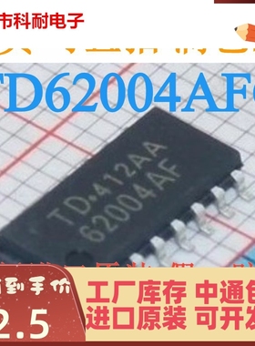 原装正品 TD62004AFG 62004AF SOP16 贴片 全新进口 驱动器