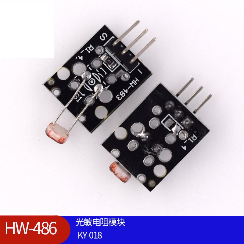HW-486  光敏电阻模块 KY-018
