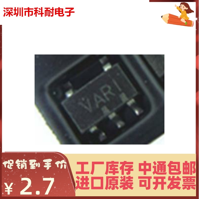 进口 全新通用放大器 TLV2451IDBVR 封装 SOT23-5 丝印VARI