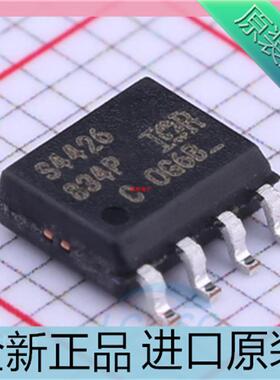 进口原装MOS管IRS4426S??IRS4426STRPBF??IRS4426丝印S4426?