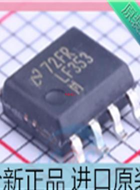 LF353 LF353MX LM353MX双路运算放大器芯片 贴片SOP-8 原装