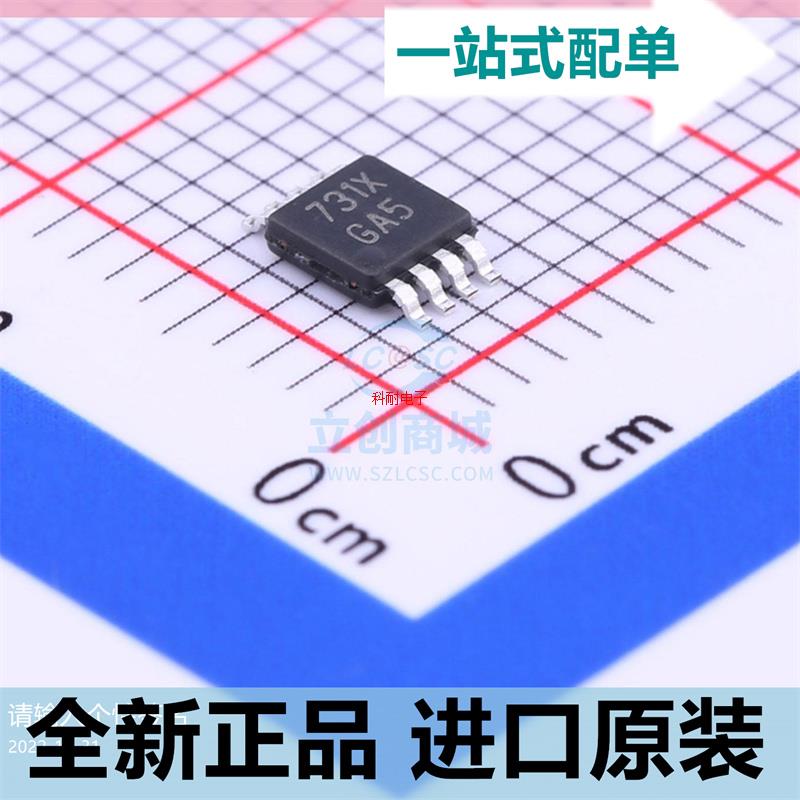 LM4990MMX??LM4990MM??丝印GA5 音频放大器 封装MSOP8 全新原