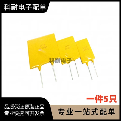 PPTC自恢复保险丝JK30-RUEF/UF400/500/600/700/800/900/1000 30V