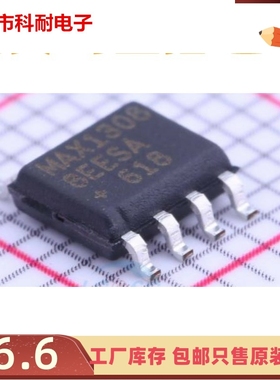 直拍 MAX13088EESA/MAX13088EASA SOP8 IC芯片 全新原厂原装现货