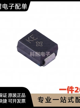 双向 SMBJ5.0CA 贴片P6KE5.0CA 5V TVS瞬变二极管 印丝KE（20只）