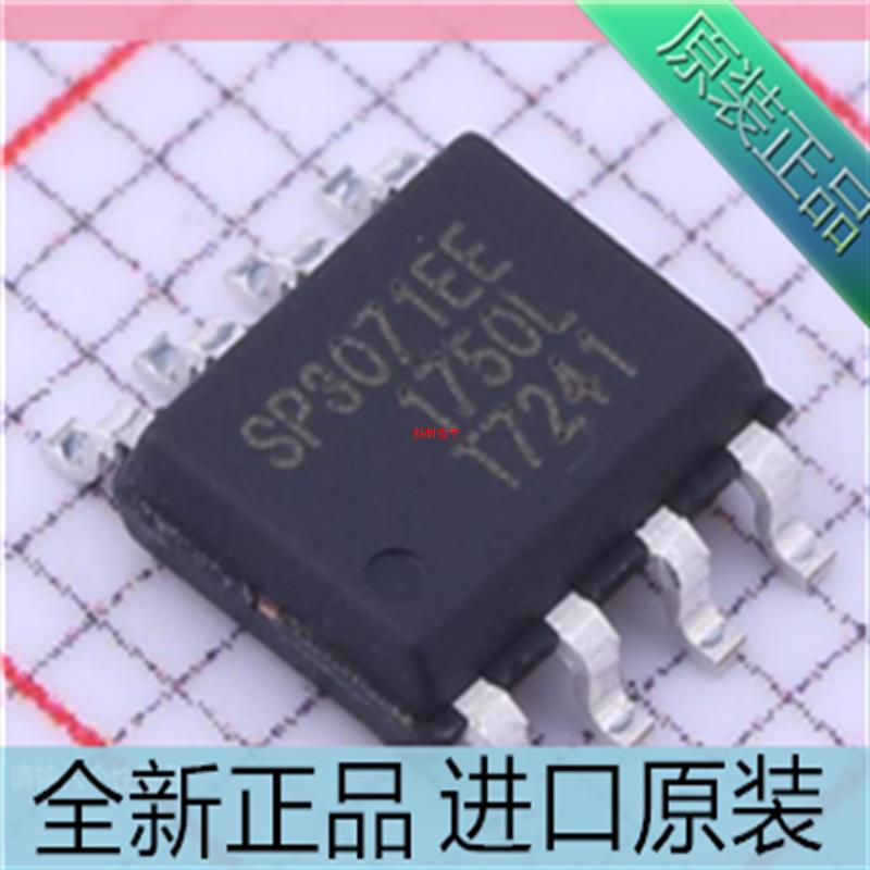 SP3071EEN??SP3071EE 贴片SOP8 RS-485 接收器芯片 进口原装