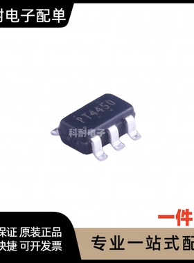 全新 PT4450 SOT23-6封装 高效抗干扰无线射频发射芯片（5只）