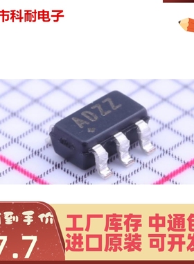 直接拍 MAX6457UKD3C MAX6457UKD3C+T 丝印ADZZ 原装正品