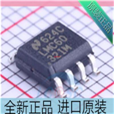 LMC6032IMX LMC6032 LMC6032IM 贴片SOP8  运算放大器芯片