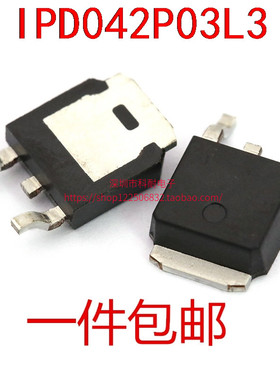 厂家直销 IPD042P03L3 G  TO-252 P -30V -70A