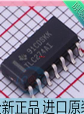 TLC274AI 贴片SOP-14 TLC274AIDR??运算放大器芯片 进口原装