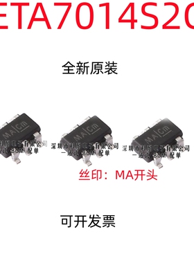 ETA7014 ETA7014S2G贴片SOT23-6全新高侧36V高侧过压芯片IC