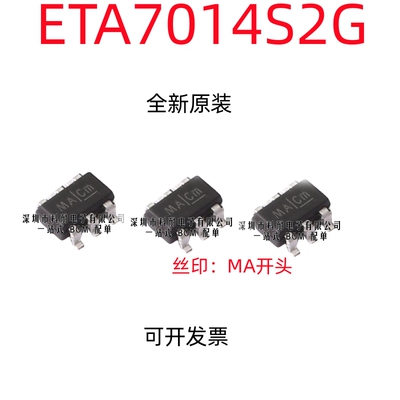 ETA7014 ETA7014S2G贴片SOT23-6全新高侧36V高侧过压芯片IC