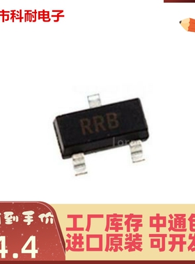 直拍 ADR525BKS ADR525BKSZ SC70-3 丝印RRB/R1N 全新原装