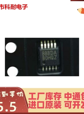 直接拍 全新原装进口 ISL1571 ISL1571IUEZ 丝印BBBDA MSOP10