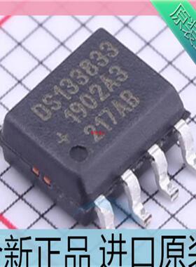 DS1338Z-33??DS133833??实时时钟芯片IC SOP8贴片 进口原装