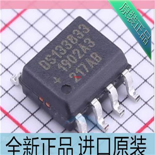 DS1338Z-33??DS133833??实时时钟芯片IC SOP8贴片 进口原装