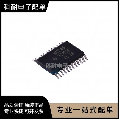 SN74AVC8T245PWR TSSOP-24 双电源总线收发器芯片 现货可直拍
