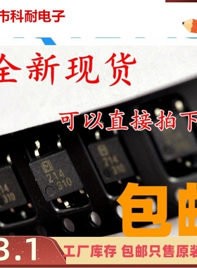 全新原装 AQY214S   AQY214SX AQY214 214 SOP4贴片 光耦