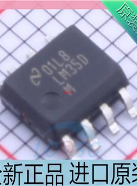 LM35DMX??LM35D??LM35DM??贴片SOP-8 温度传感器芯片 进口