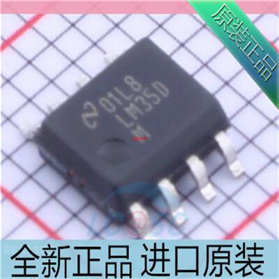 LM35DMX??LM35D??LM35DM??贴片SOP-8 温度传感器芯片 进口