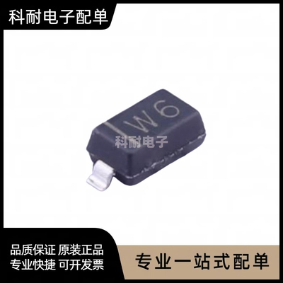 贴片二极管 BZT52C4V3 丝印:W6 4.3V SOD-123 1206 SOD123 稳压管