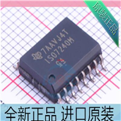 SO7240MDW??ISO7240MDWR??数字隔离器芯片 SOP16贴片??ISO7