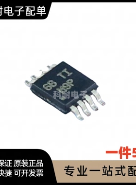 全新贴片 LM393DGKR VSSOP-8 双路差分比较器IC芯片 直拍（5只）