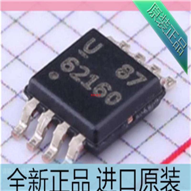 TPS62160??TPS62160DGKR??62160??贴片MSOP8 降压转换器芯