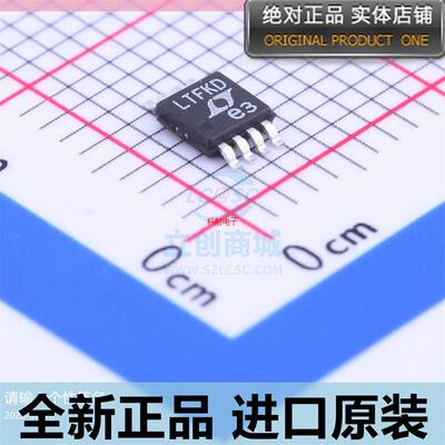 LTC4359CMS8??LTC4359IMS8??LTC4359??丝印 LTFKD MSOP8?
