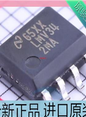LMV342??LMV342MAX??LMV342MA??贴片SOP8 进口原装 运算放