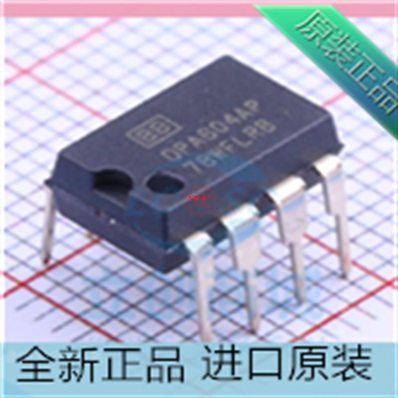 OPA604AP??OPA604??直插DIP-8 运算放大器芯片 进口原装
