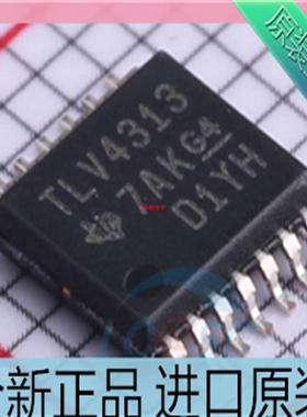TLV4313IPWR??封装SSOP-14 通用运放芯片??TLV4313??原装正