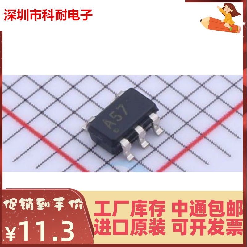 热卖 OPA657N OPA657N/250 OPA657NB/250 丝印A57 SOT23-5 全新