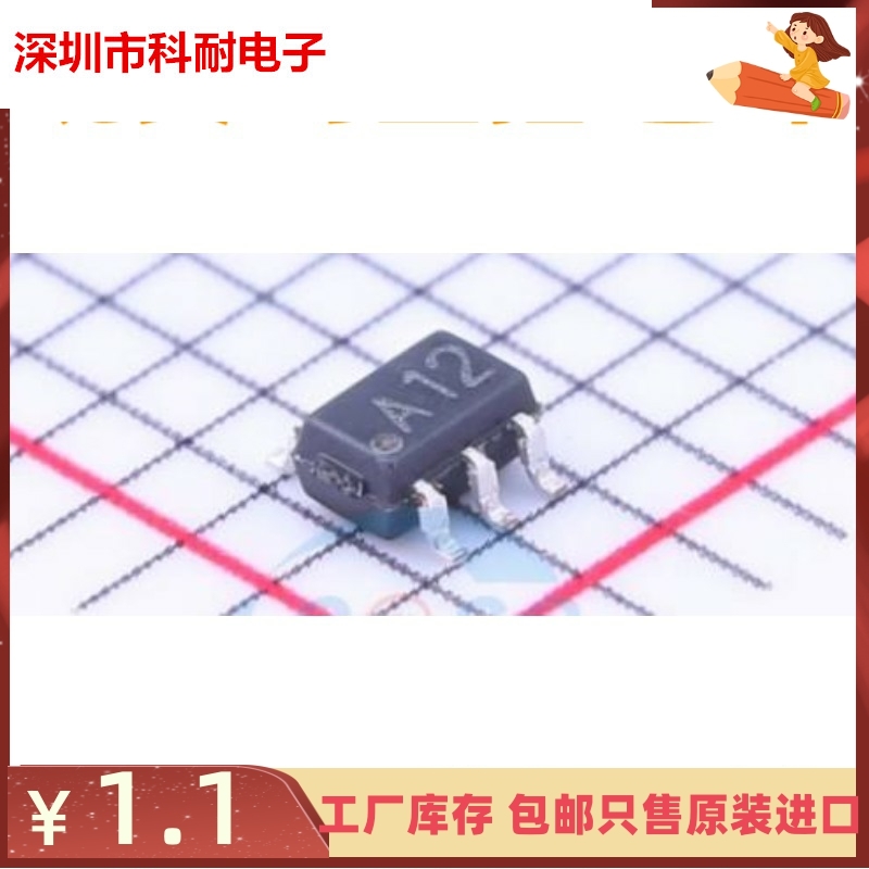 直拍 全新原装 LMV321M7X 丝印A12 SC70-5 线性运算放大器芯片