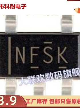 直拍 原装 | TPS61097-33DBVR TPS61097-33 NFSK SOT23-5 集成