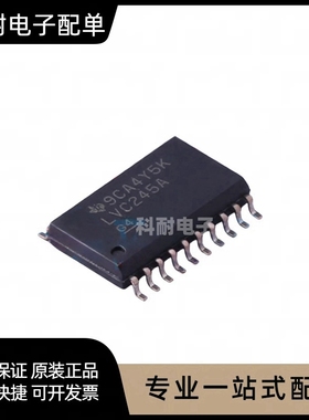 全新 SN74LVC245ADW LC245A LVC245A SOP20 宽体 7.2MM 现货