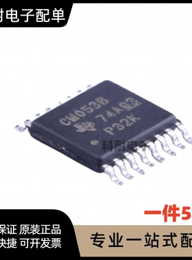 CD4053BPWR 多路复用开关IC 丝印CM053B 贴片TSSOP16 直拍（5只）