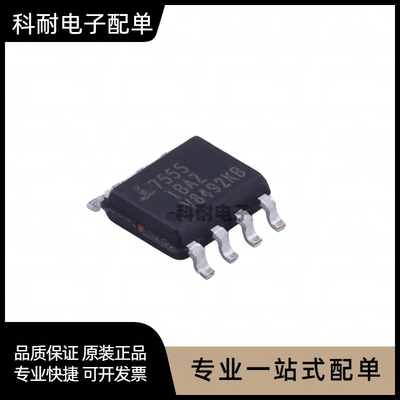 ICM7555IBA 7555IBA 实时时钟芯片 贴片SOP-8 全新正品