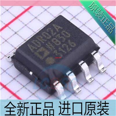 ADR02ARZ??ADR02AR??ADR02A 精密基准电压管理器芯片 贴片SOP