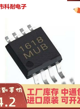 直拍 MAX1618MUB+T MSOP-10 温度传感器.模拟和数字输出