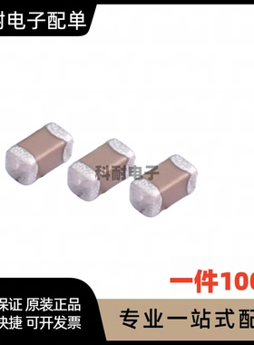 0402 330NF 16V 25V 50V 334K 0.33UF 10% X7R贴片陶瓷电容1005