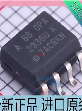 OPA2336UA??OPA2336U??OPA2336??贴片SOP-8 运算放大器芯片